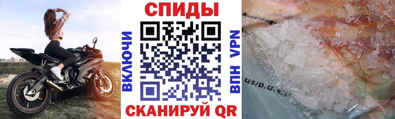 Амфетамин 98% Острогожск