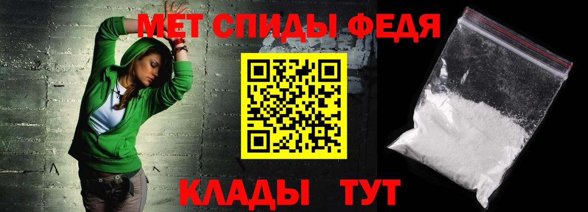 Amphetamine VHQ  АМФ  Острогожск 