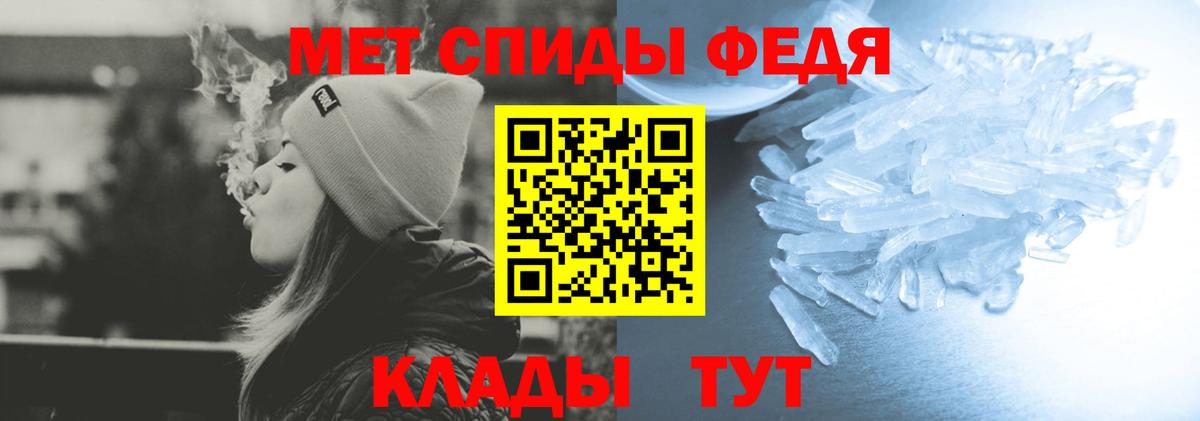 Амфетамин 98% Острогожск