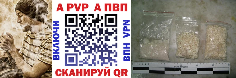 Alpha-PVP кристаллы  Острогожск 