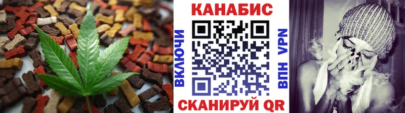 площадка наркотические препараты Острогожск Canna-Cookies конопля