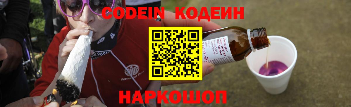 Конопля Острогожск