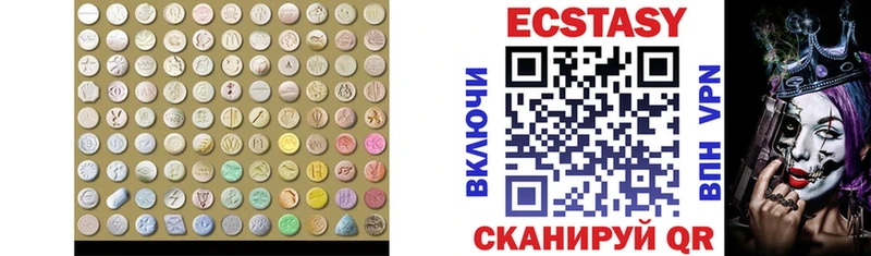 наркошоп  Острогожск  Экстази бентли 