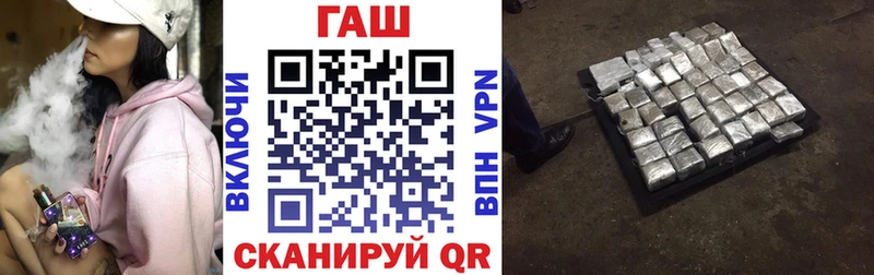 наркошоп  мориарти какой сайт  ГАШ гашик  Острогожск 