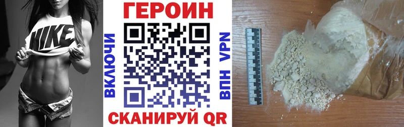 ОМГ ОМГ ссылка  Острогожск  ГЕРОИН Афган 