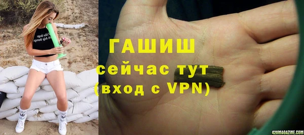 трава Дмитровск