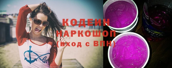 стафф Горно-Алтайск