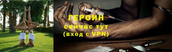 трава Дмитровск