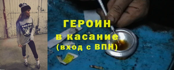 трава Дмитровск