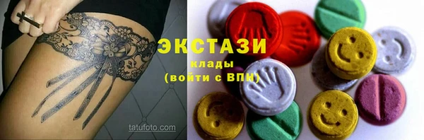 таблы Дмитров