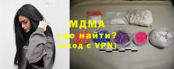 трава Дмитровск