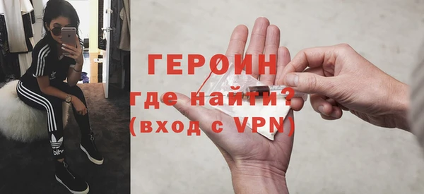 стафф Горно-Алтайск