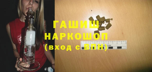 альфа пвп VHQ Дмитриев