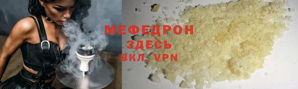 альфа пвп VHQ Дмитриев