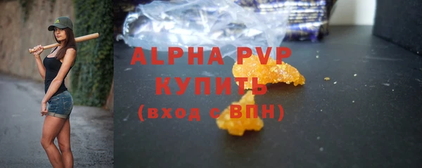 альфа пвп VHQ Дмитриев