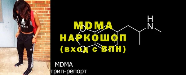 трава Дмитровск