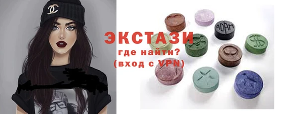 трава Дмитровск