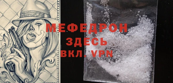 таблы Дмитров