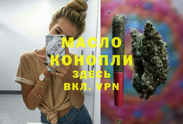 таблы Дмитров