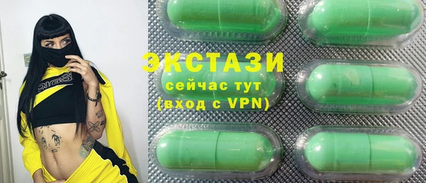 таблы Дмитров