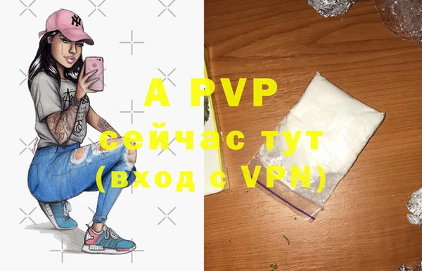таблы Дмитров