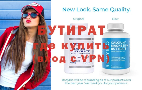 таблы Дмитров