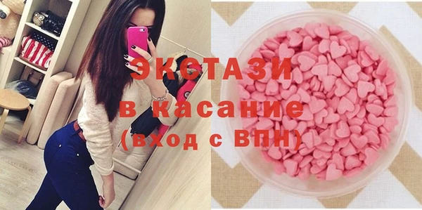 таблы Дмитров