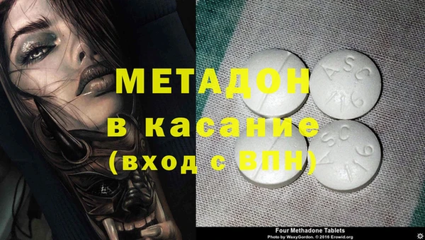 альфа пвп VHQ Дмитриев