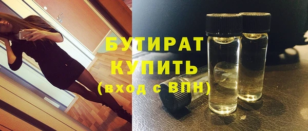 стаф Горнозаводск