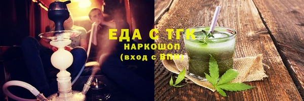 стафф Горно-Алтайск