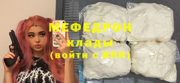 трава Дмитровск