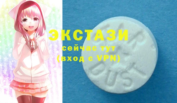 молекула духа Горняк