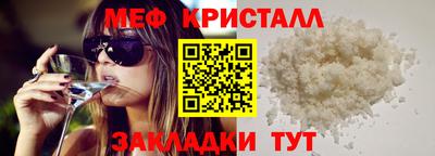 spice Донецк
