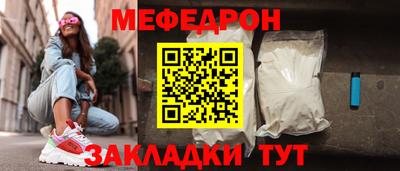 mdma Волжский