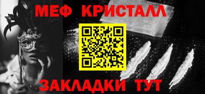 бошки Волжск