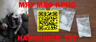 spice Донецк