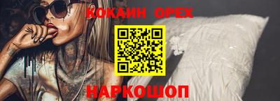 а пвп мука Донской