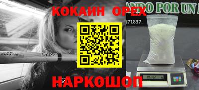 а пвп мука Донской