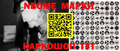 бошки Волжск