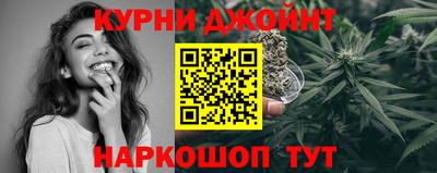 spice Донецк