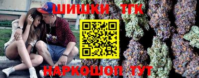 spice Донецк