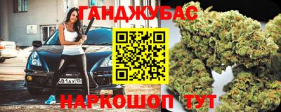 spice Донецк