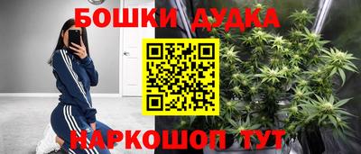 бошки Волжск