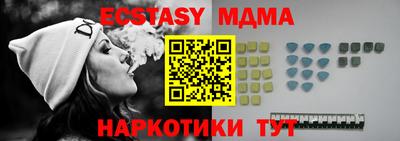 spice Донецк