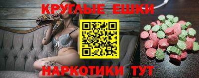 альфа пвп Дубна