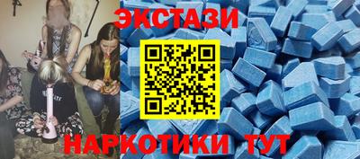 альфа пвп Дубна