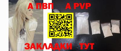 mdma Волжский