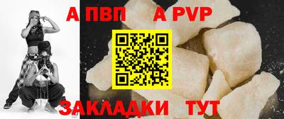 а пвп мука Донской
