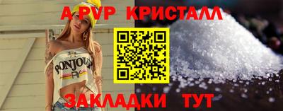 spice Донецк