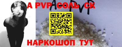 индика Волгодонск